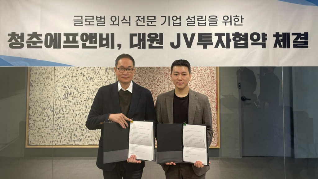대원에프앤비 이미지