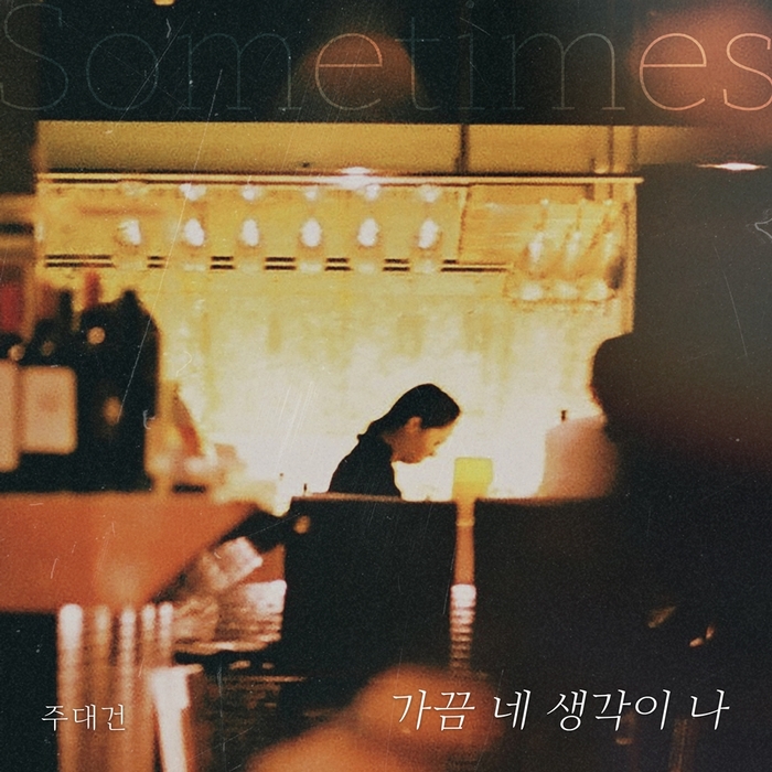 엠오티엔터테인먼트 이미지