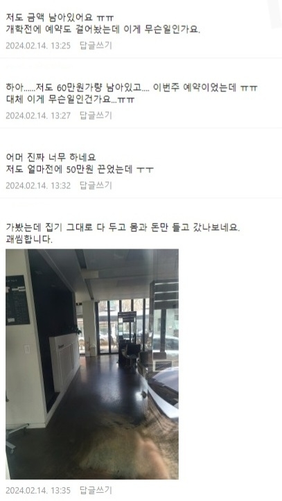 경미용실 이미지