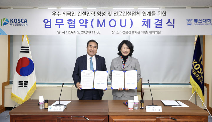 동신인력 이미지