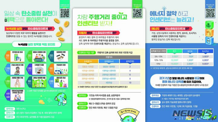 울진가스 이미지
