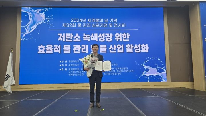 대전광역시 상수도사업본부 이미지
