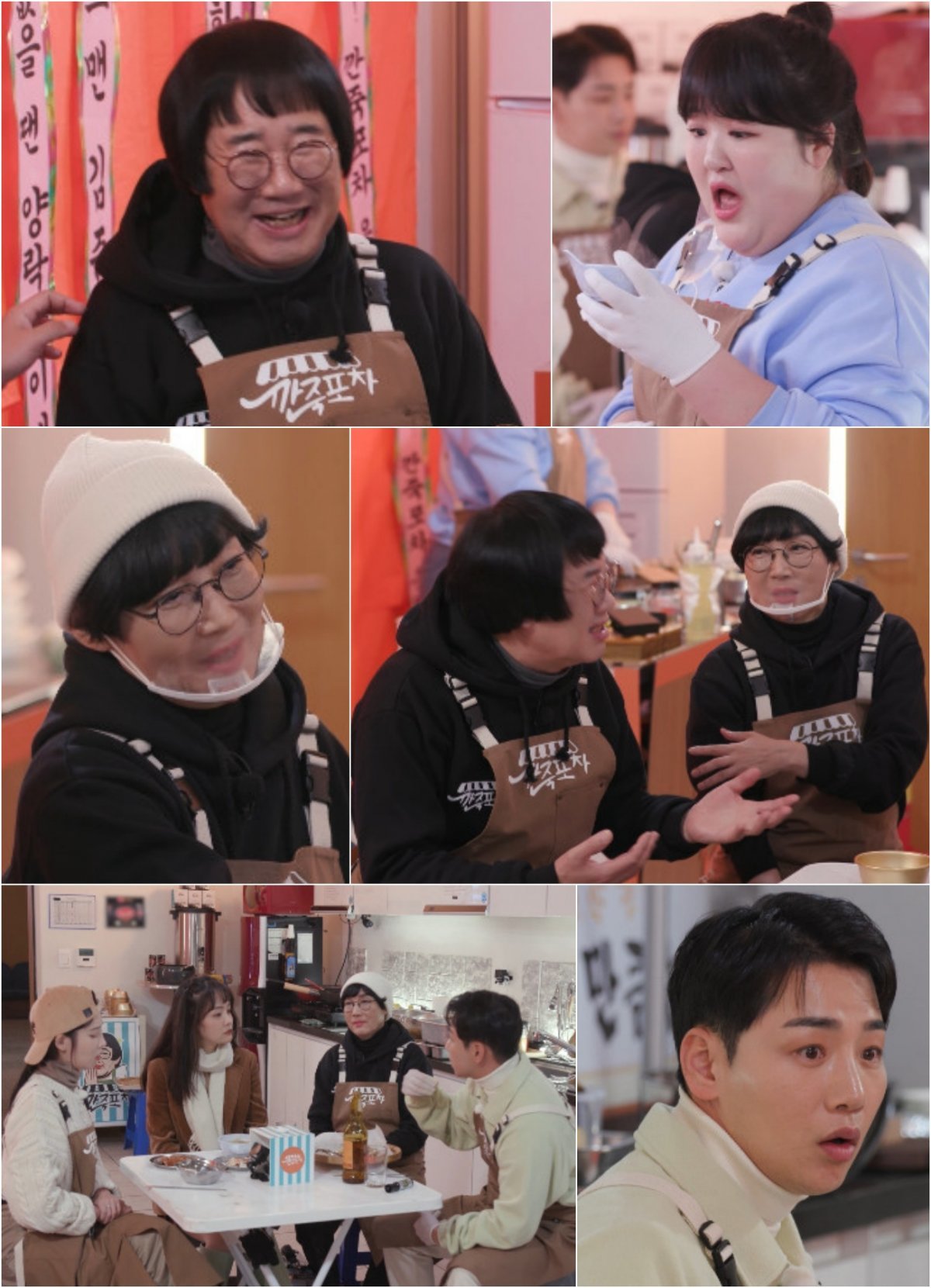 전&포차 이미지