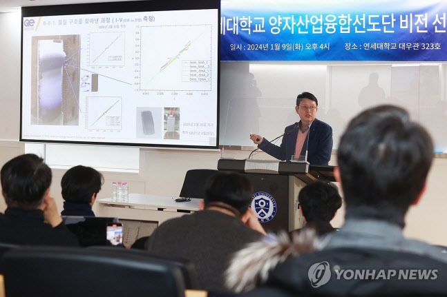 한국초전도체(주) 이미지