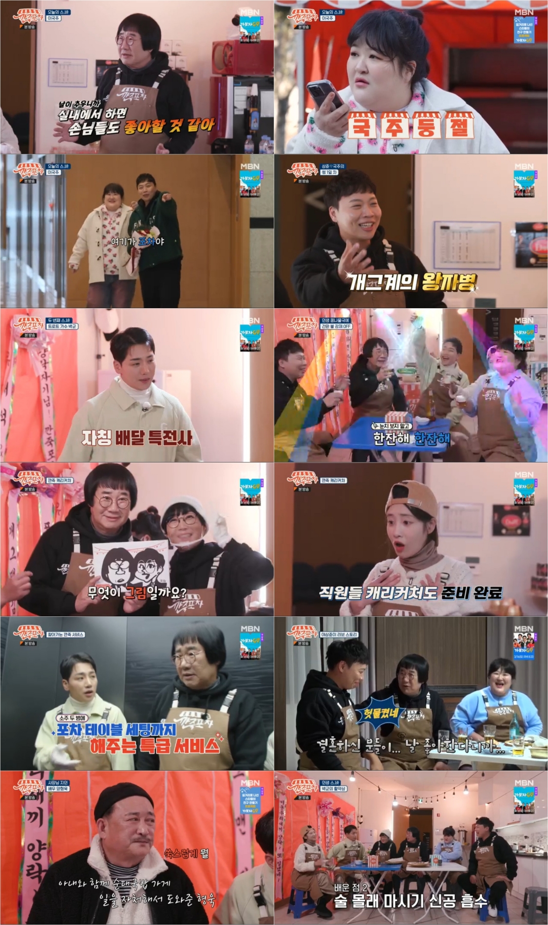 자연이네 포차 이미지