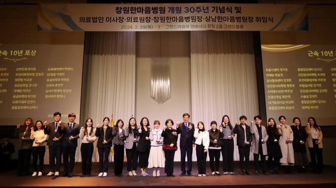 상남한마음병원 이미지