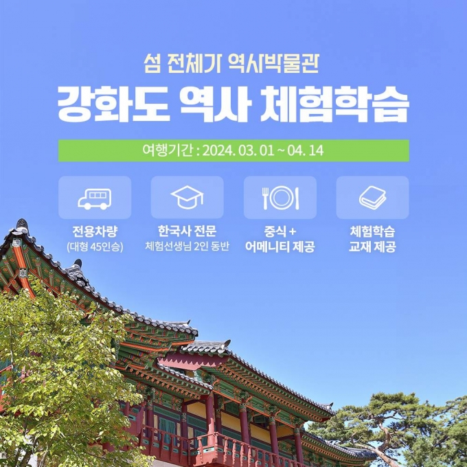 여행다움 이미지