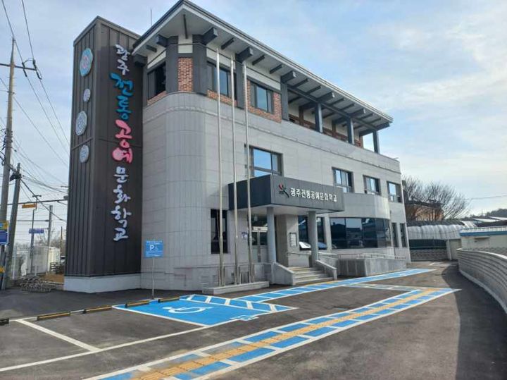 광주공예 이미지