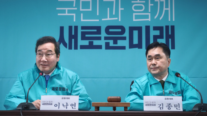 새로운미래 이미지