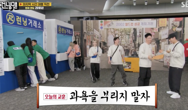 채원복권 이미지