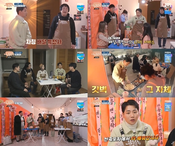 포차이나 이미지