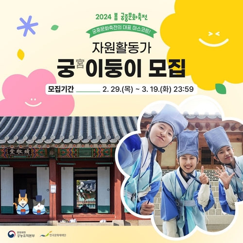 둥이 이미지