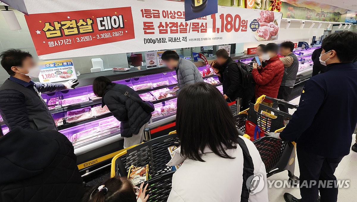 시민삼겹살 이미지
