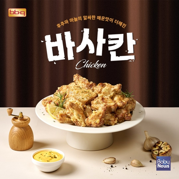바사칸 이미지