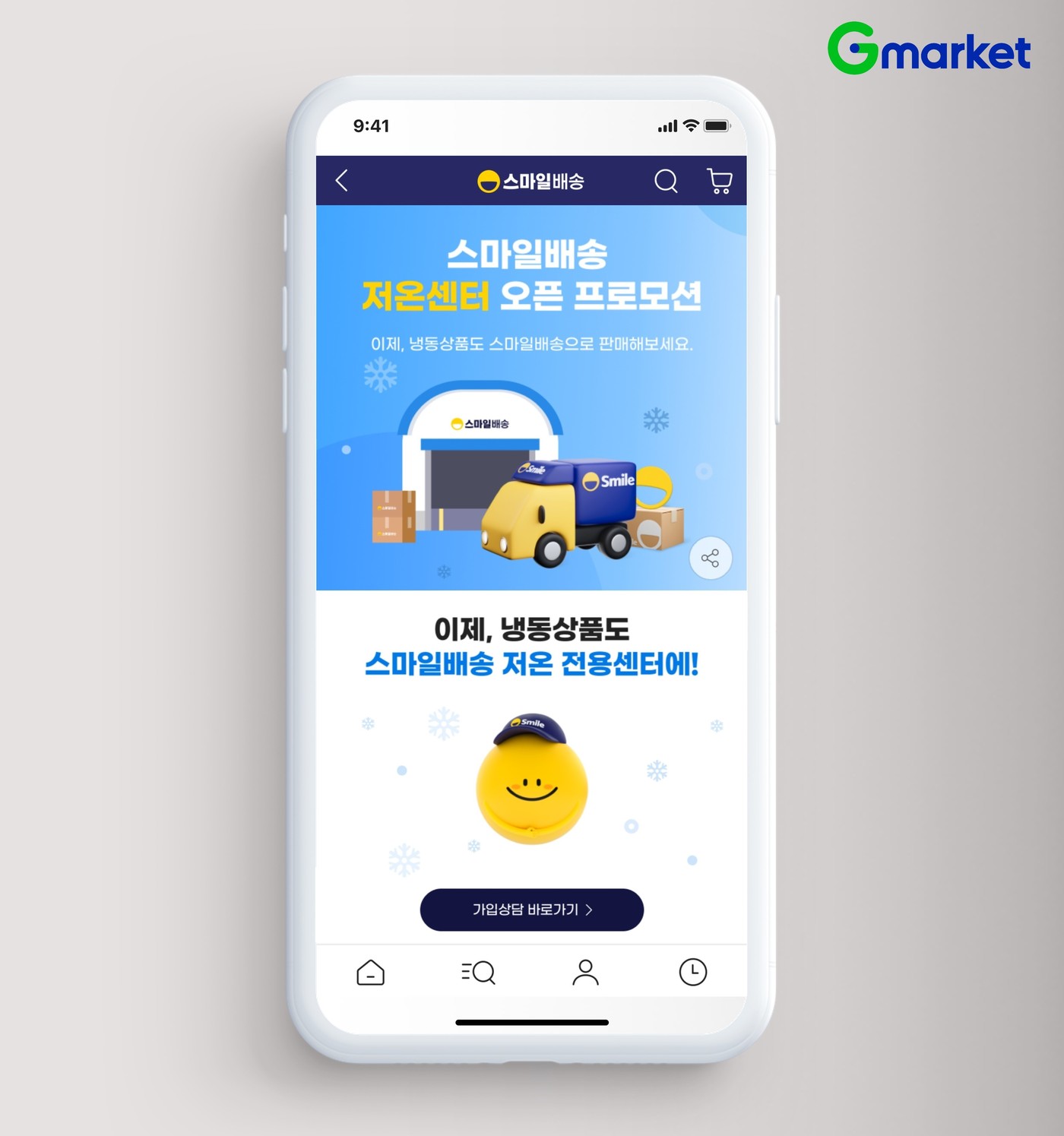 ㈜팀프레시 이미지