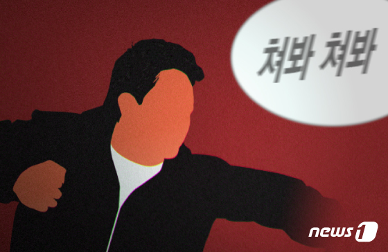 (유)동부환경 이미지
