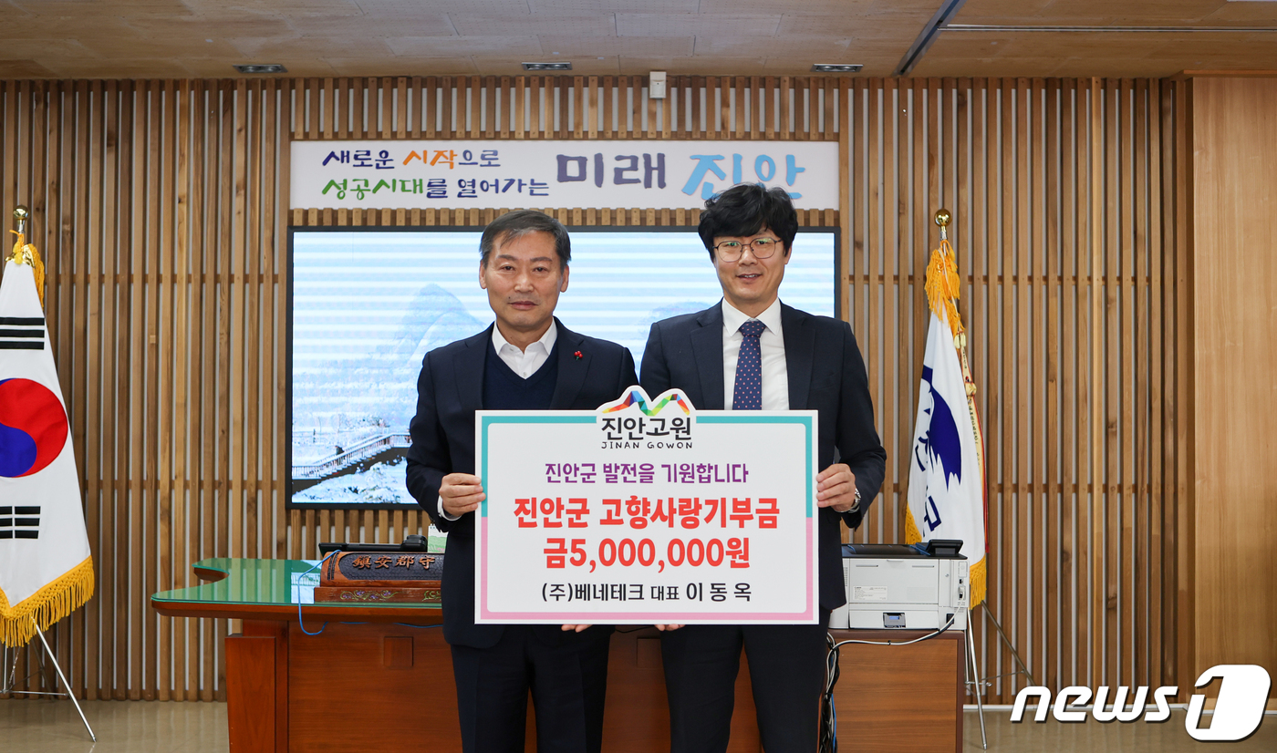 베네테크 이미지