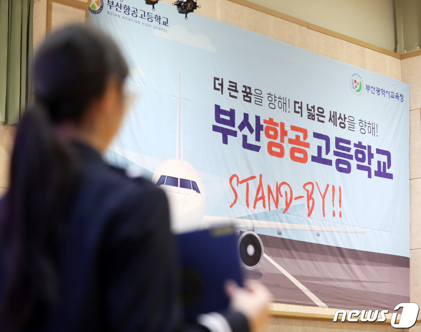 신공항인력 이미지