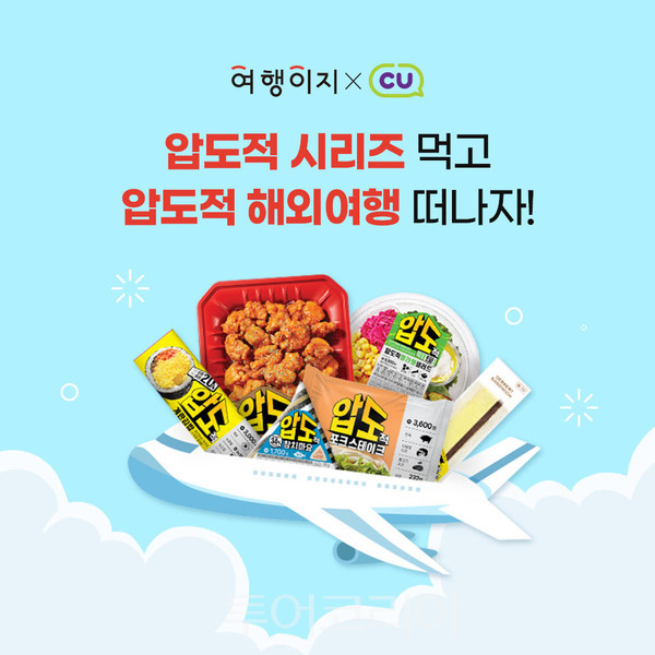 (주)여행채널 이미지