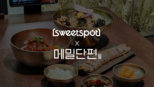 메밀단편 이미지