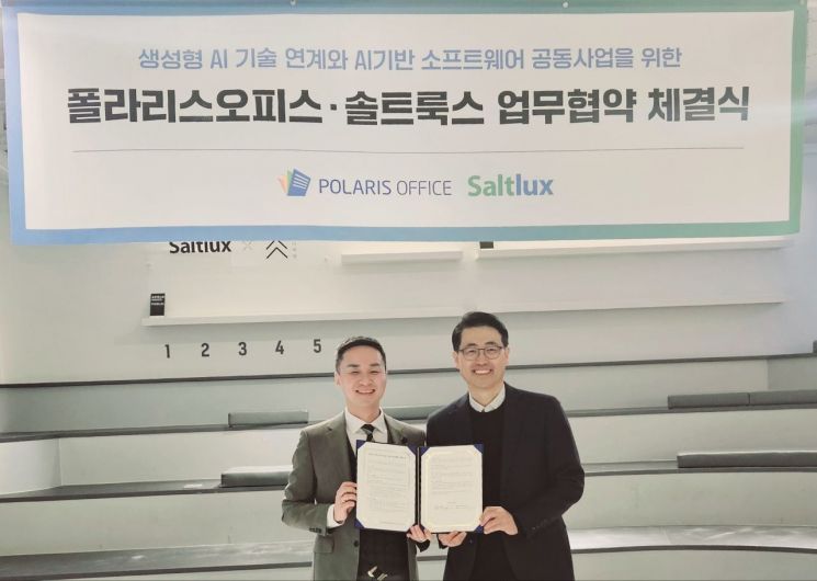 폴라리스 이미지