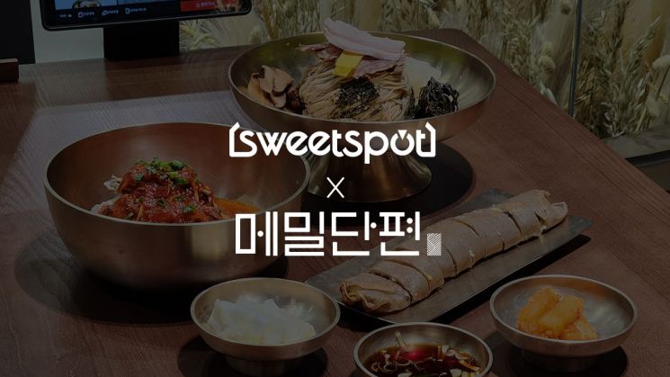 에프앤비공간 이미지