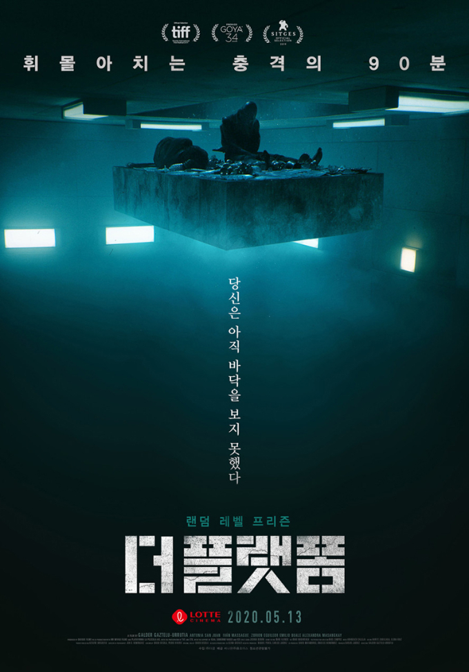 좋은영화 이미지