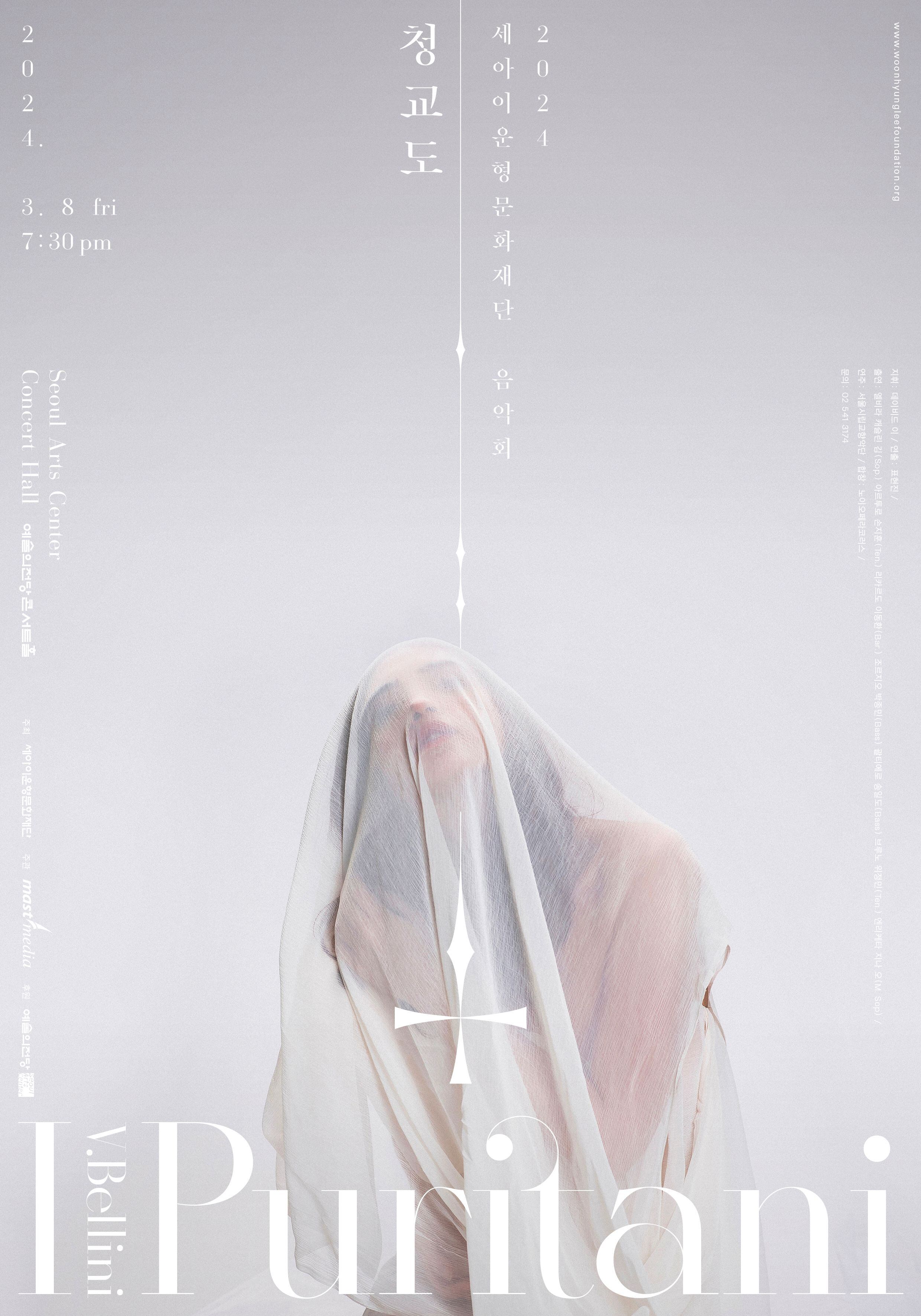 세아 이미지