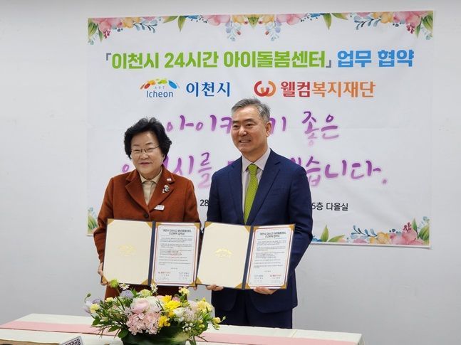 웰컴 이미지