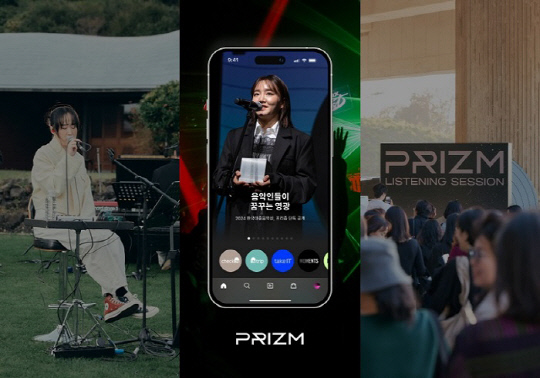 서울프리즘스튜디오 이미지