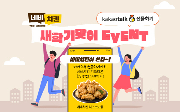 네네기획 이미지