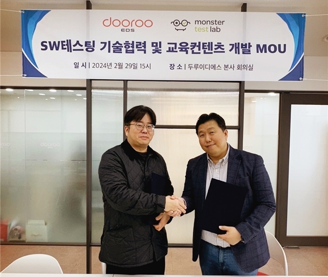 이디에스 이미지