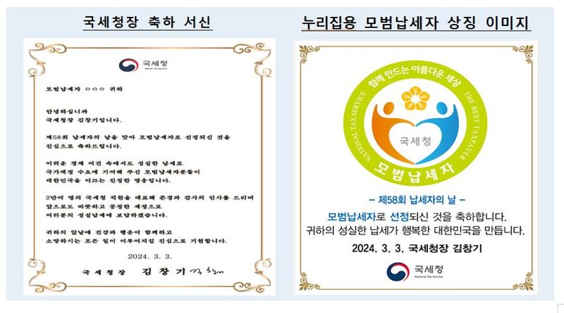 롯데엔지니어링플라스틱(주) 이미지