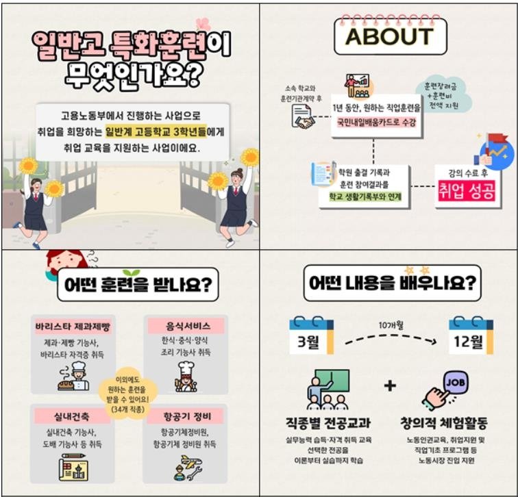대신정비 이미지