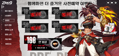 나인 이미지