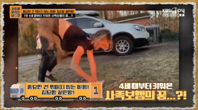 사족보행 이미지