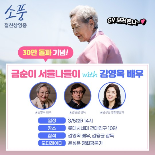 소풍엔터테인먼트 이미지