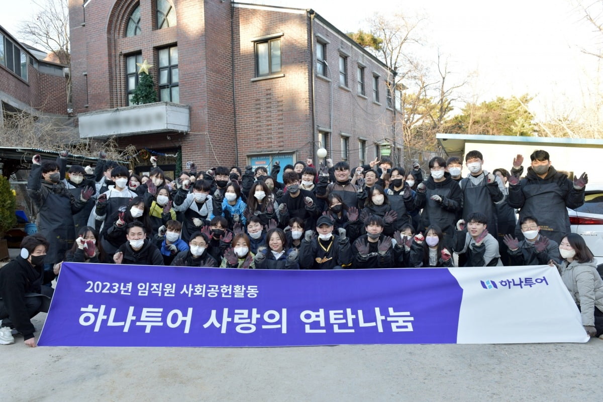더하나투어 이미지