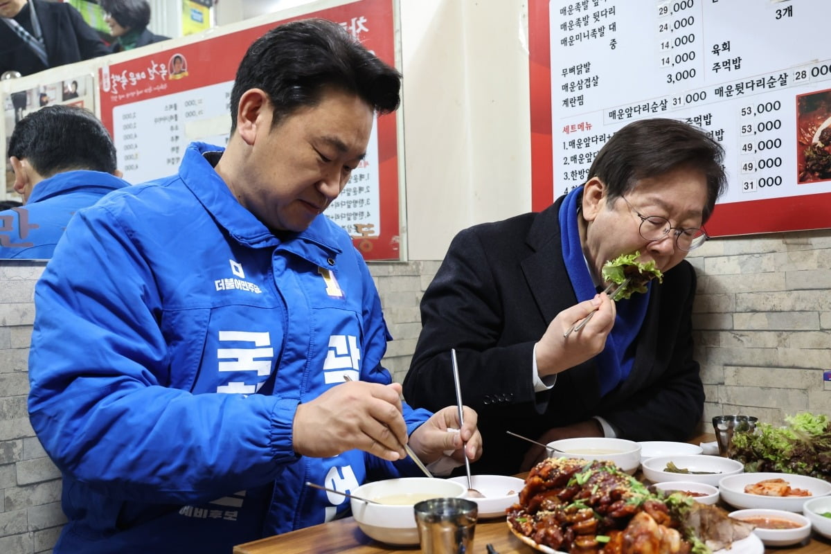 비상족발 이미지