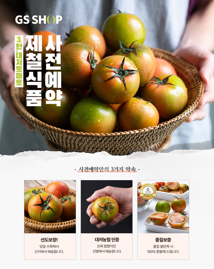 샵인 이미지