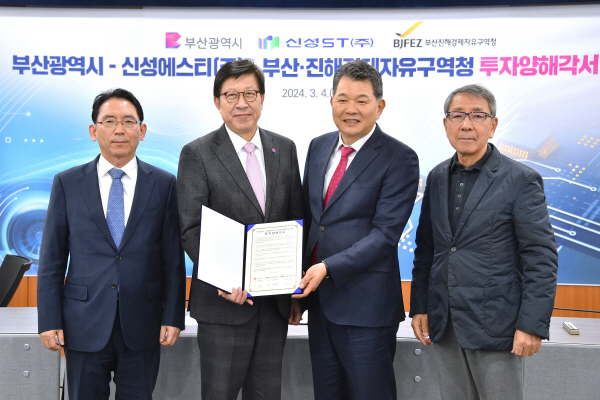 신성기업 이미지