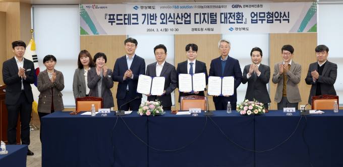 경원에프엔비 이미지