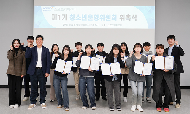 스포츠가치센터 이미지