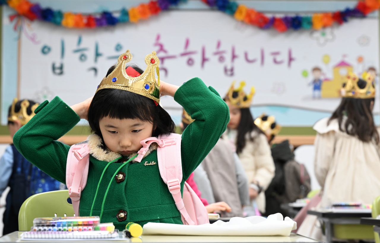서울개화초등학교 이미지