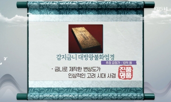 진품 이미지