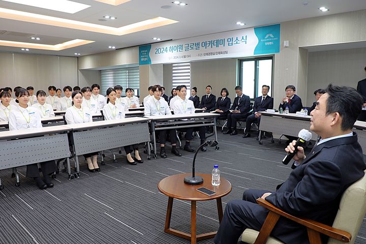 하이원 이미지