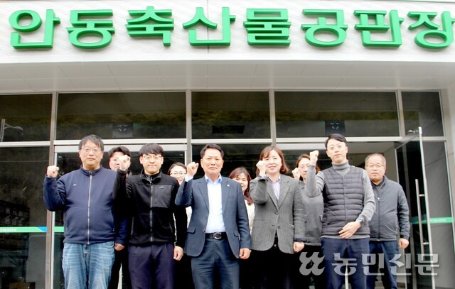 봉화축산유통 이미지