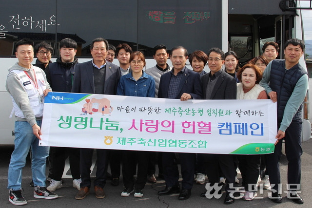 제주축산농협아라지점 이미지