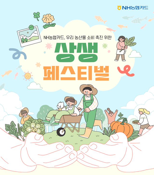 농협특산품 이미지