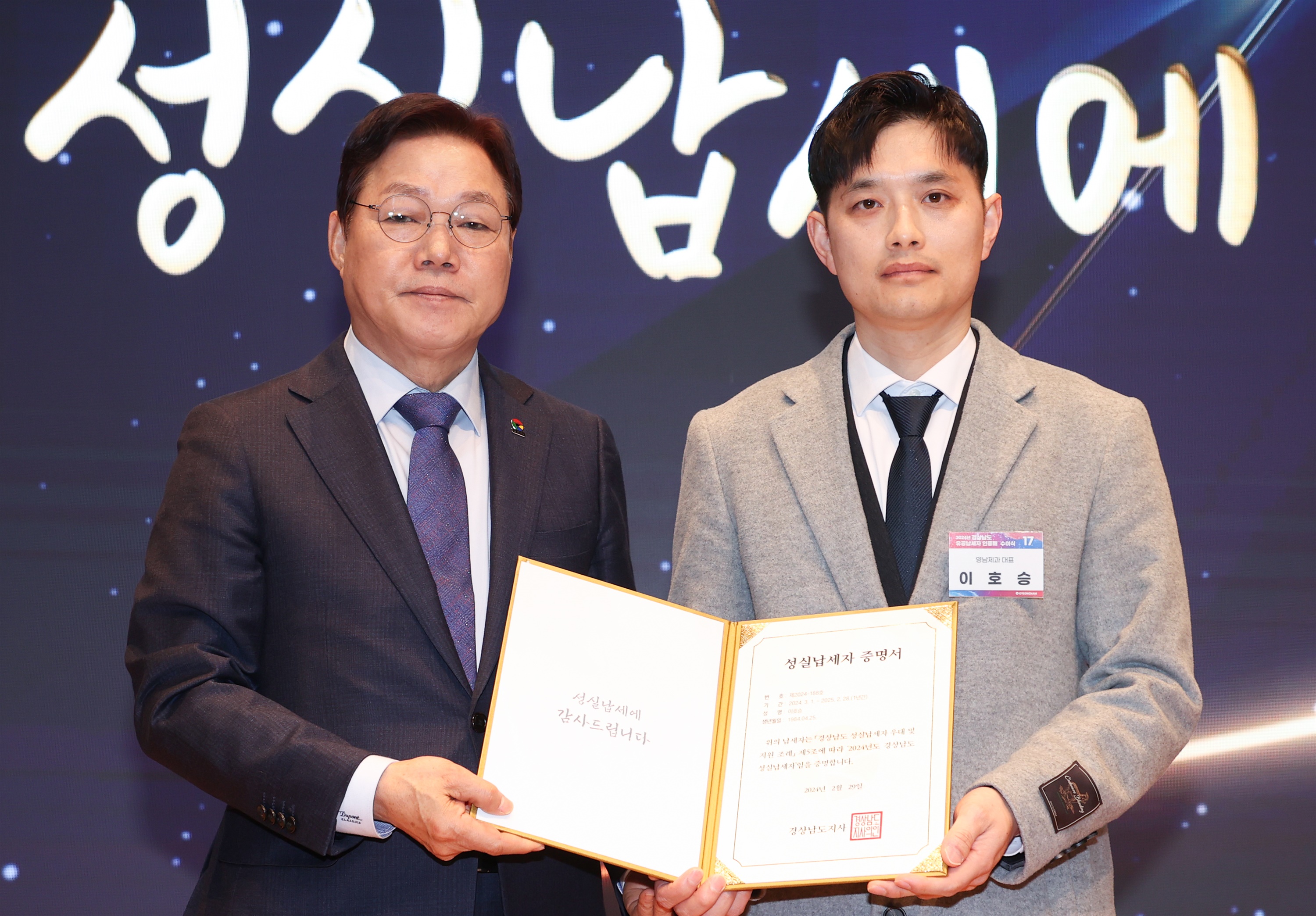 (주)유원테크 이미지